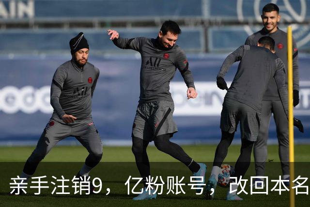亲手注销9，亿粉账号，改回本名复出，小杨哥这次还能翻盘吗？